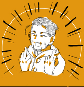 悠々