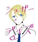 あまみや