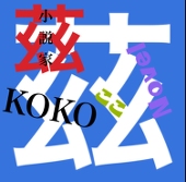 茲