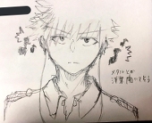 いうん。(仮)