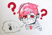 尻ガン