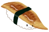 あなご