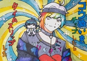 ペテコ