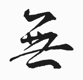 小鎖匠_kei