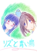 猫とセロン