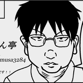 徳さん
