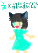 くろねこ