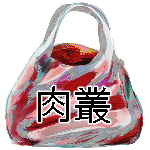 口口口
