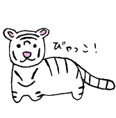 タクミ