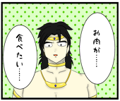 クロス