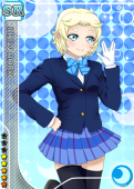 SakuradaRetsu