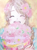 えりか