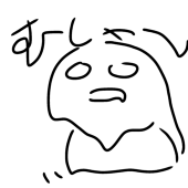 むしゃあ〜