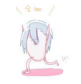 コエ