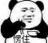 我有你的的本子i