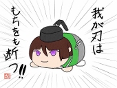 うぉるまる