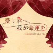 TID主催