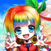 虹天彩花　にじかみいろは