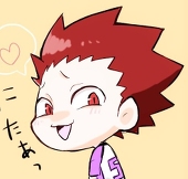 まる