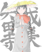 里参道の地蔵