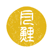 寺戸えむ