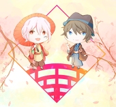 鉄門