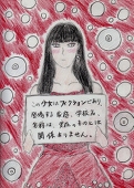 こまのり