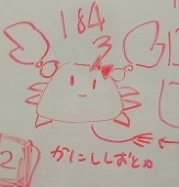 ３(´∀`☆)
