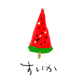 ｱｦｷ