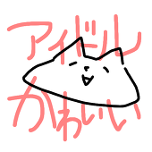 なろ