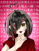 あいみゅー