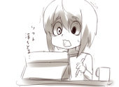 にがり