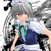 がすと〜