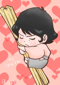 ほこほこ
