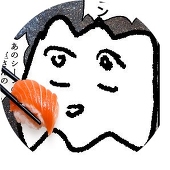 炊く