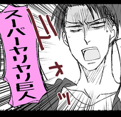 ミ毛
