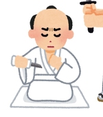 やまね