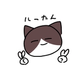 まさかの