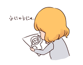 ガナ