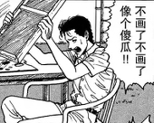 喜鹊胆