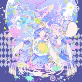 愛麗絲アリス