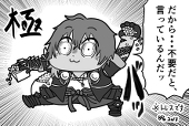 チャン黒