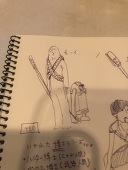 前バ
