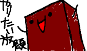 のれん