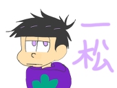 みちょ
