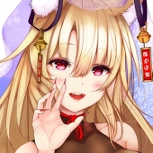 すさび