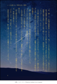 あやな
