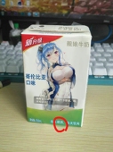 立华奏16