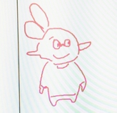 まう