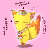 ぽす